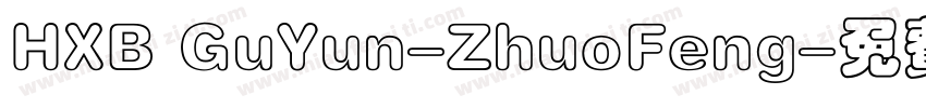 HXB GuYun-ZhuoFeng字体转换